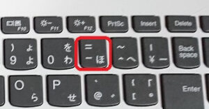 パソコン 伸ばし棒 ー の出し方 入力出来ない時の対処法 岩出市にあるパソコン教室キュリオステーション パソコン 伸ばし棒 ー の出し方 入力出来ない時の対処法 岩出市にあるパソコン教室キュリオステーション