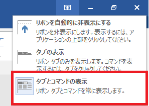 Excelでリボンが消えた時の対処法 表示 非表示の切り替え方法 岩出市にあるパソコン教室キュリオステーション