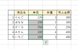 エクセルでコピーの点滅する点線を消す方法 ボタン一つで解決